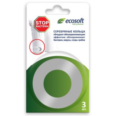 Серебряные кольца Ecosoft