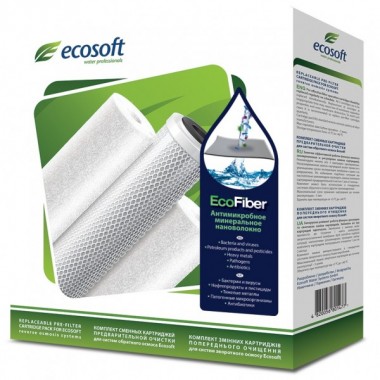 Комплект картриджей к тройной системе очистки воды Ecosoft с технологией EcoFiber